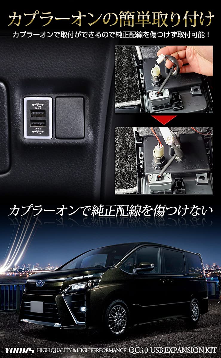 Amazon | YOURS(ユアーズ) 80系 ヴォクシー ノア エスクァイア 前期
